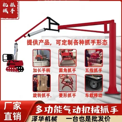 桃园区雄克卡盘爪schunk机械抓手303542PZN-plus 100-1-IS汰慷秒报价