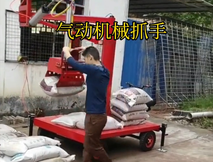 桃园区机械抓手桃园区水泥抓手图片不锈钢抓斗悬臂吊机械臂水泥机械抓手价格机械抓手